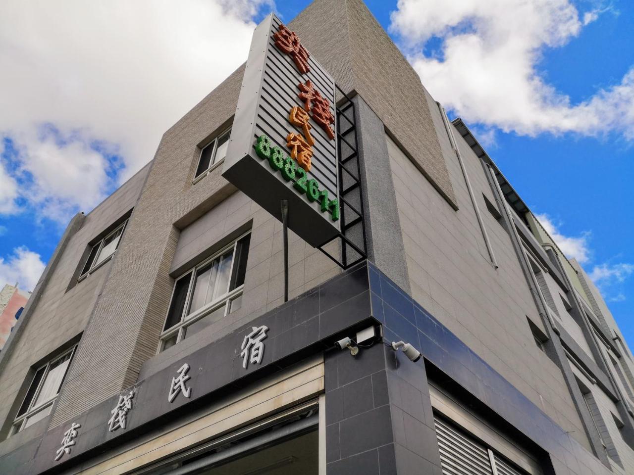 Hengchun Inn Exterior foto